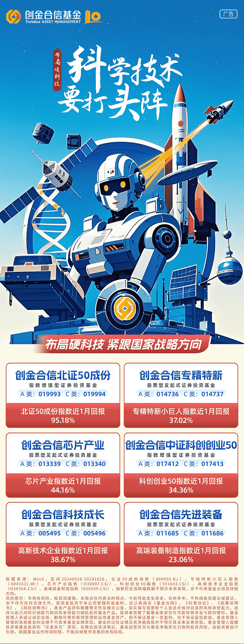 着瞄准世界科技前沿,瞄准世界科技前沿,集中优势资源突破 着瞄准世界科技前沿,瞄准世界科技前沿,集中优势资源突破