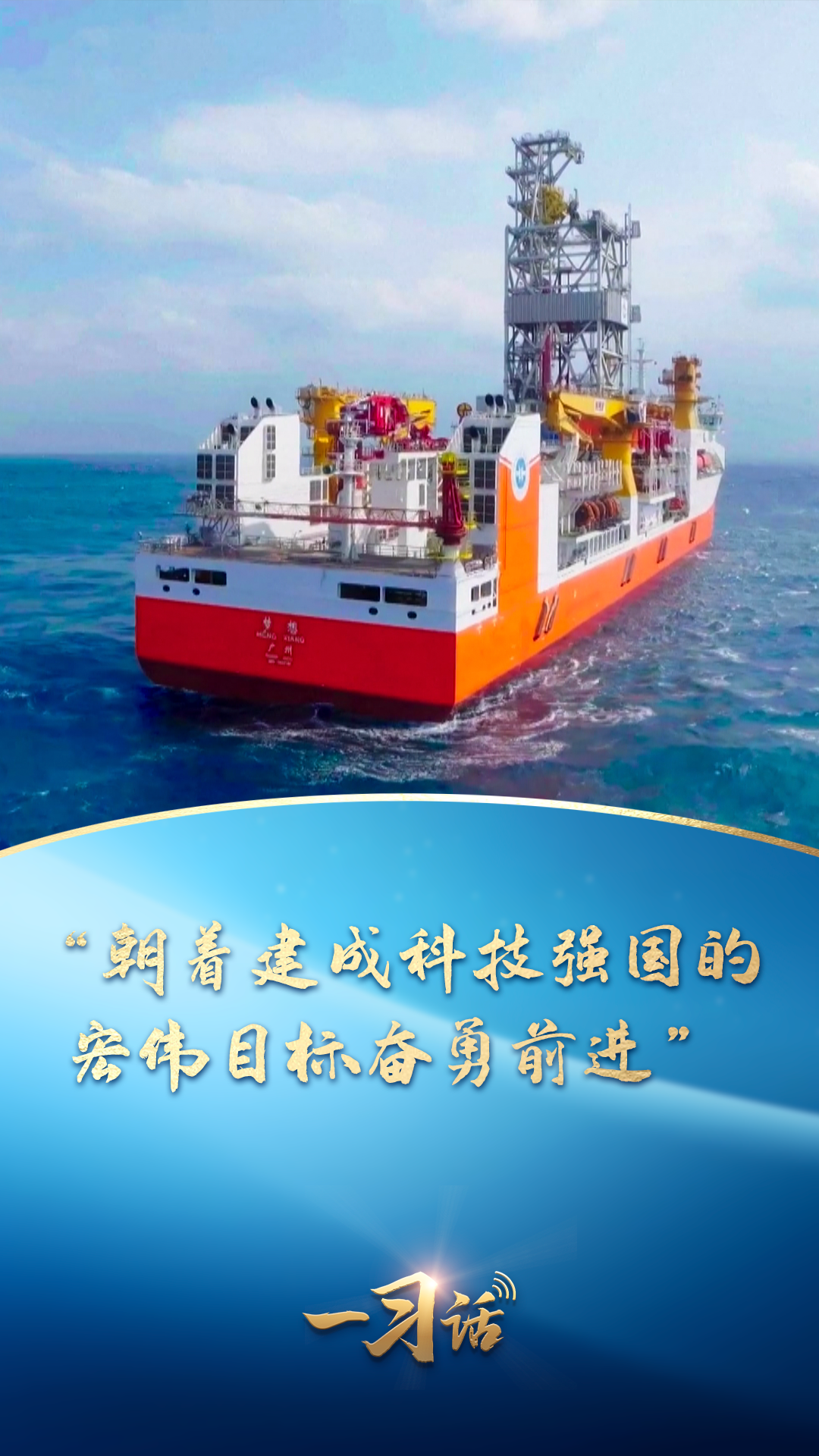 着瞄准世界科技前沿,瞄准世界科技前沿,集中优势资源突破 着瞄准世界科技前沿,瞄准世界科技前沿,集中优势资源突破