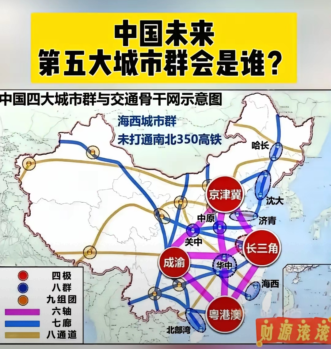 中国五大科技前沿城市,中国五大科技前沿城市排名 中国五大科技前沿城市,中国五大科技前沿城市排名