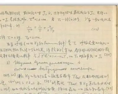 北大物理学世界排名,北京大学物理专业世界排名