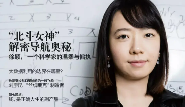 一个人的地球科学,一个人的地球分集剧情