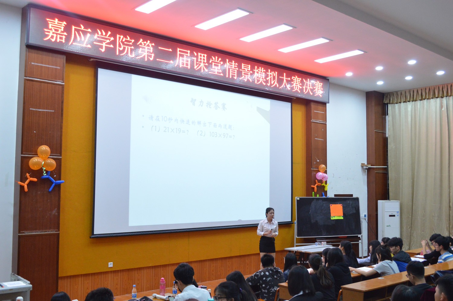 嘉应学院生命科学基础,嘉应学院生科院教师名单 嘉应学院生命科学基础,嘉应学院生科院教师名单