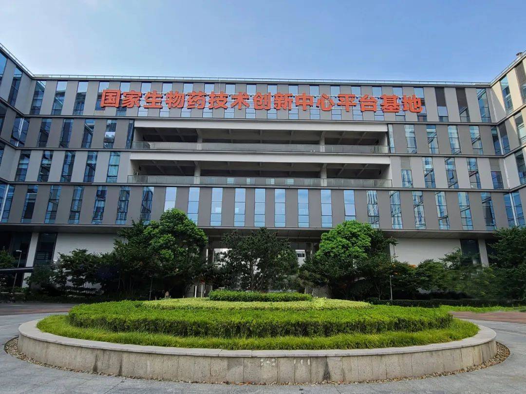 生命科学园产业促进,生命科学园产业促进会会长