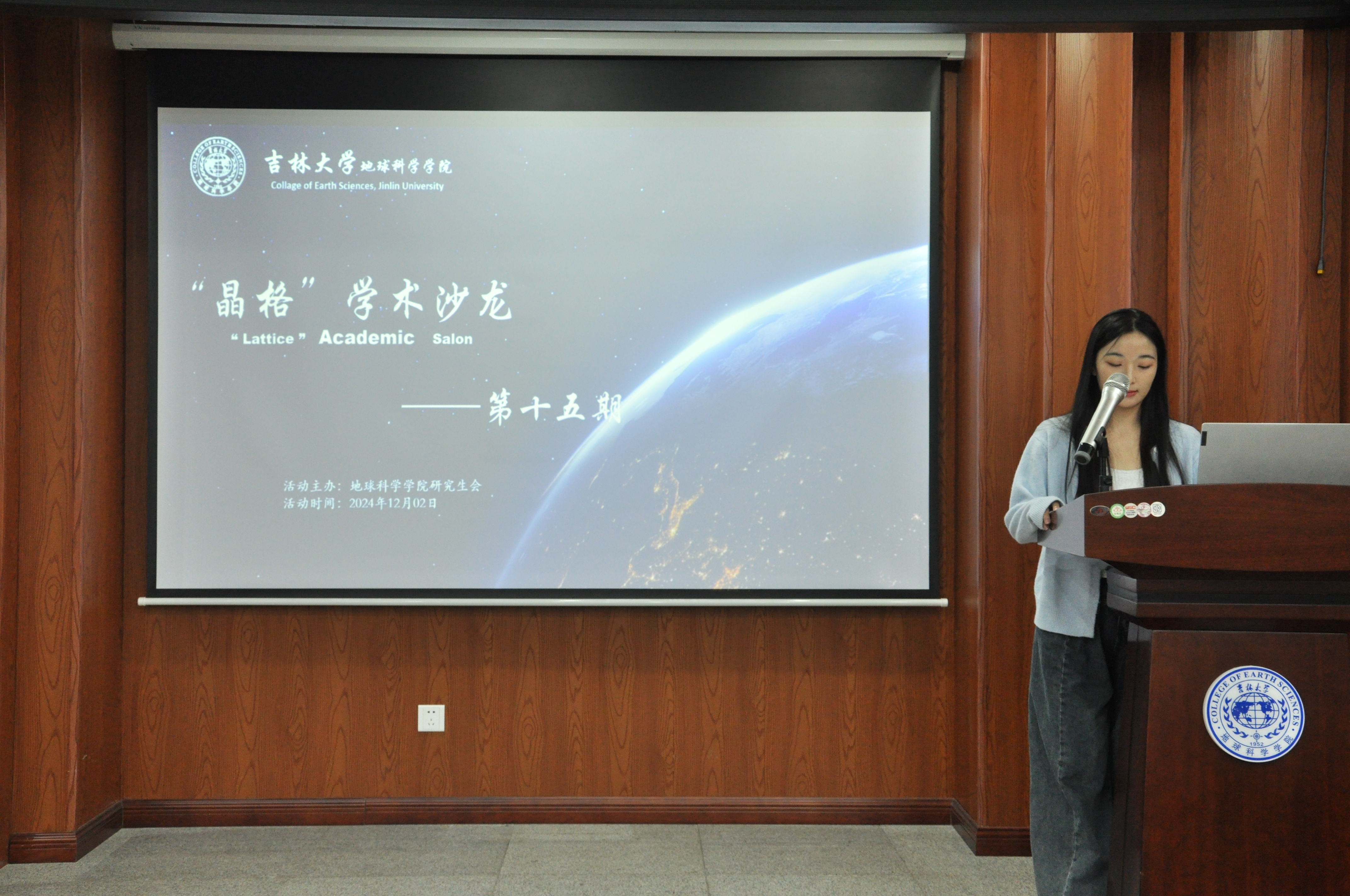 地球科学学院考研,地球科学专业考研对应哪些专业