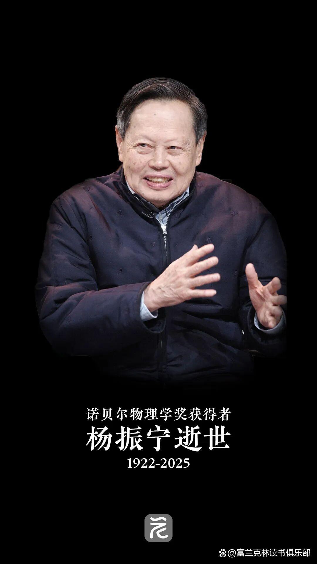 世界物理学家逝世排名,世界物理学家逝世排名前十