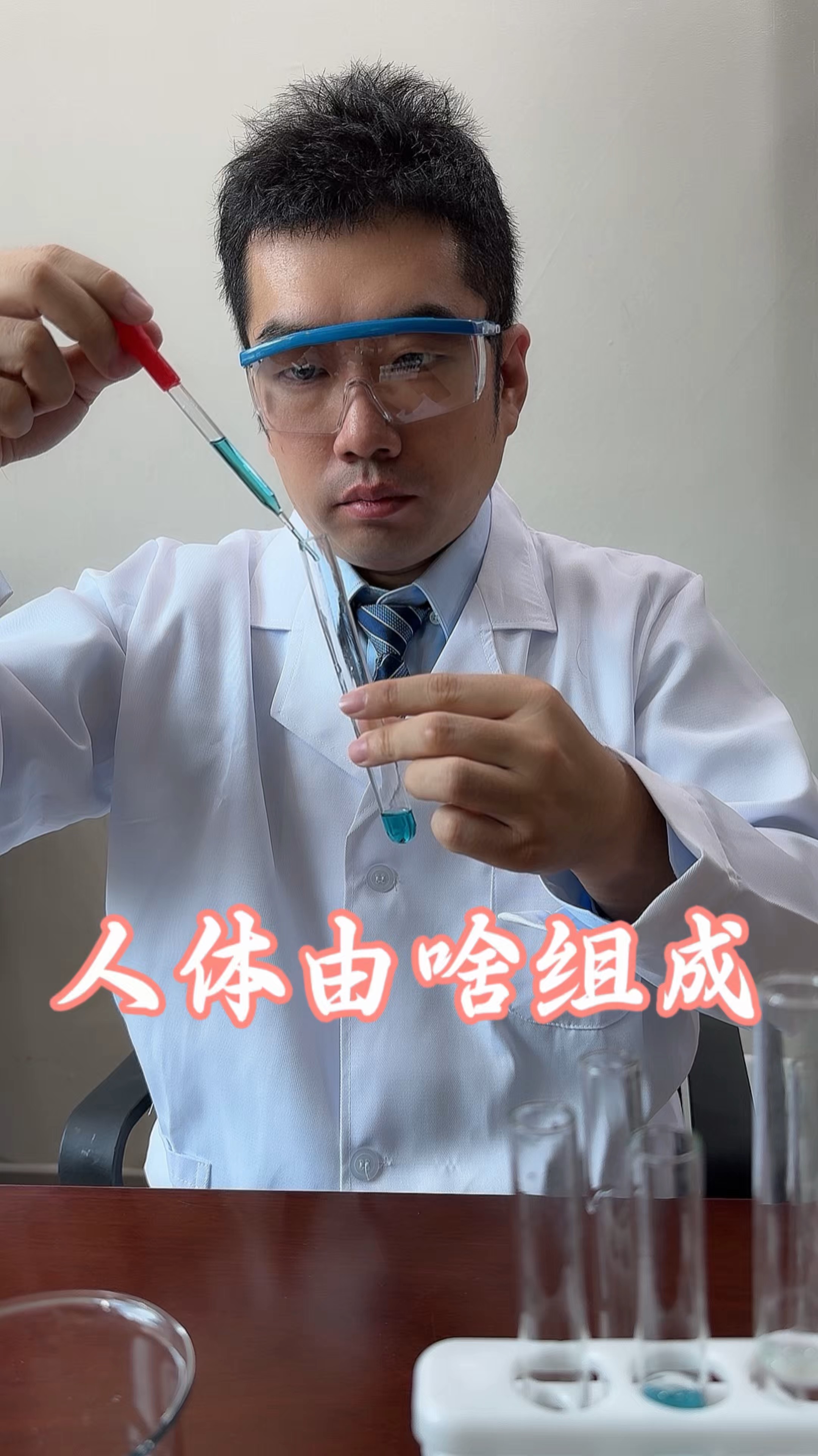 人体生命科学探测,人体生命科学馆讲解