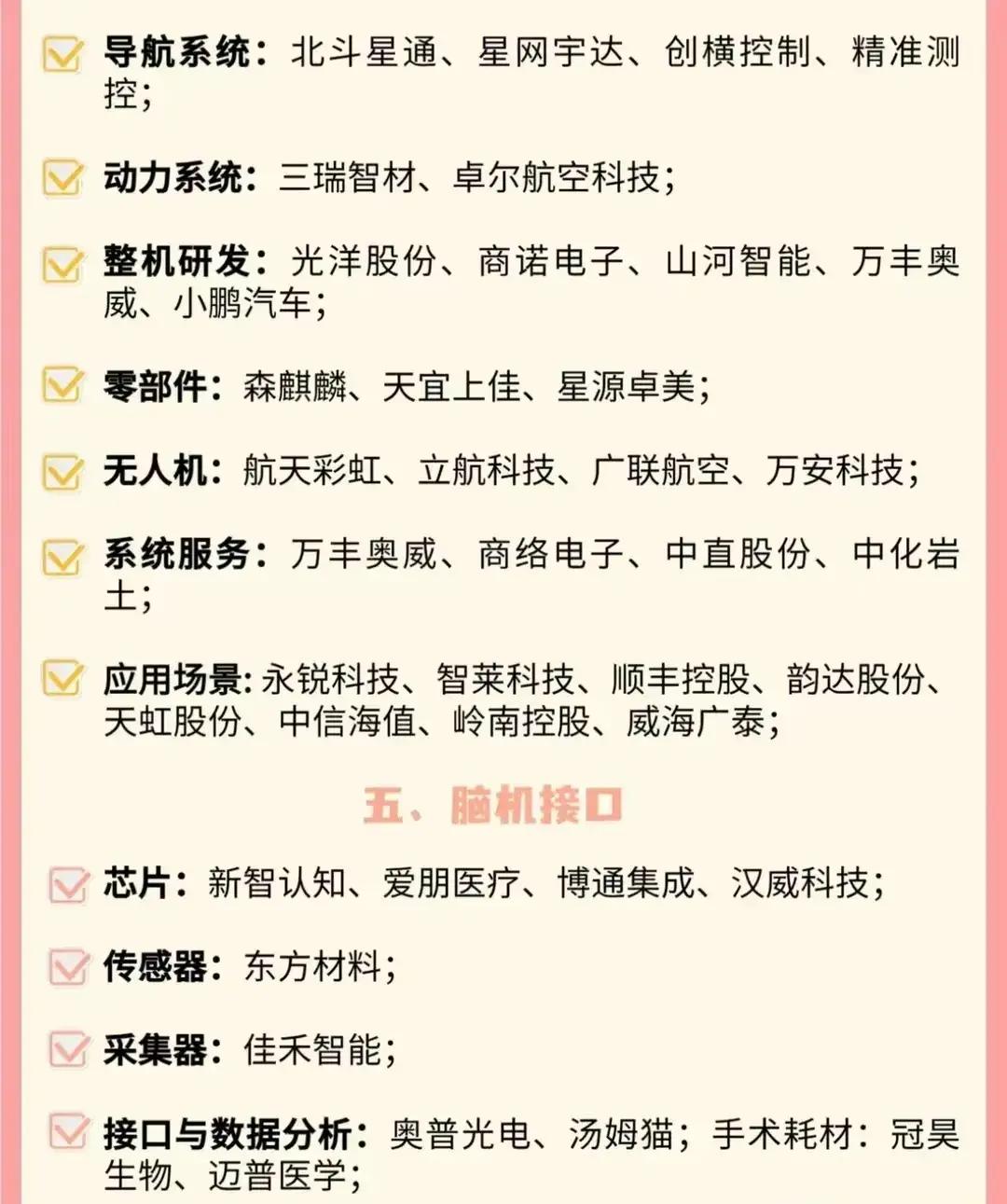 三大科技前沿研究,三大科技前沿研究是什么 三大科技前沿研究,三大科技前沿研究是什么