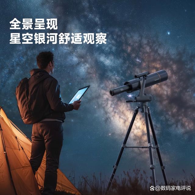 星空探索天文设备在哪,星空探索天文设备在哪买