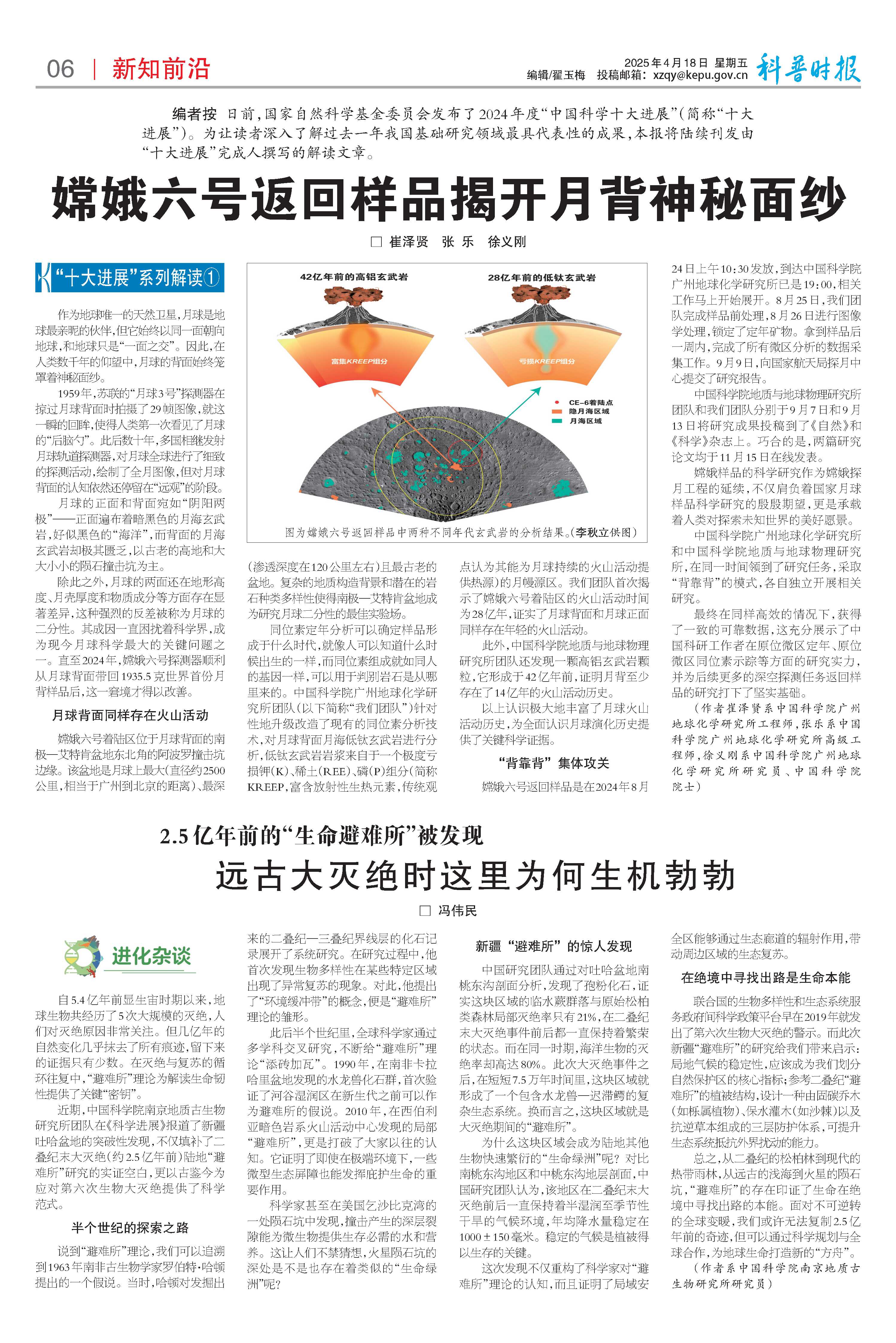 科技前沿相关资讯报道,科技前沿相关资讯报道怎么写