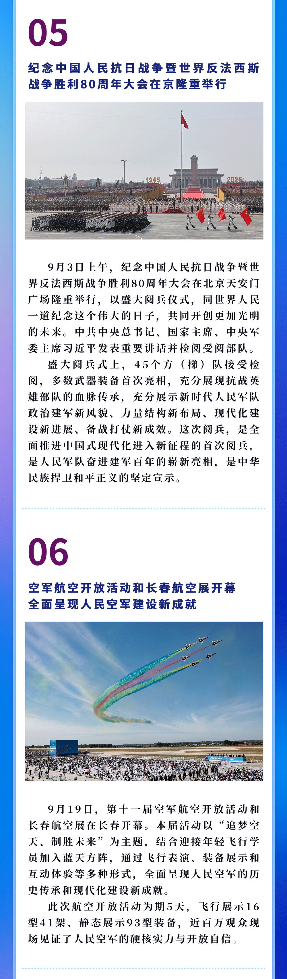 军事科技前沿资讯稿,军事科技前沿资讯稿怎么写 军事科技前沿资讯稿,军事科技前沿资讯稿怎么写