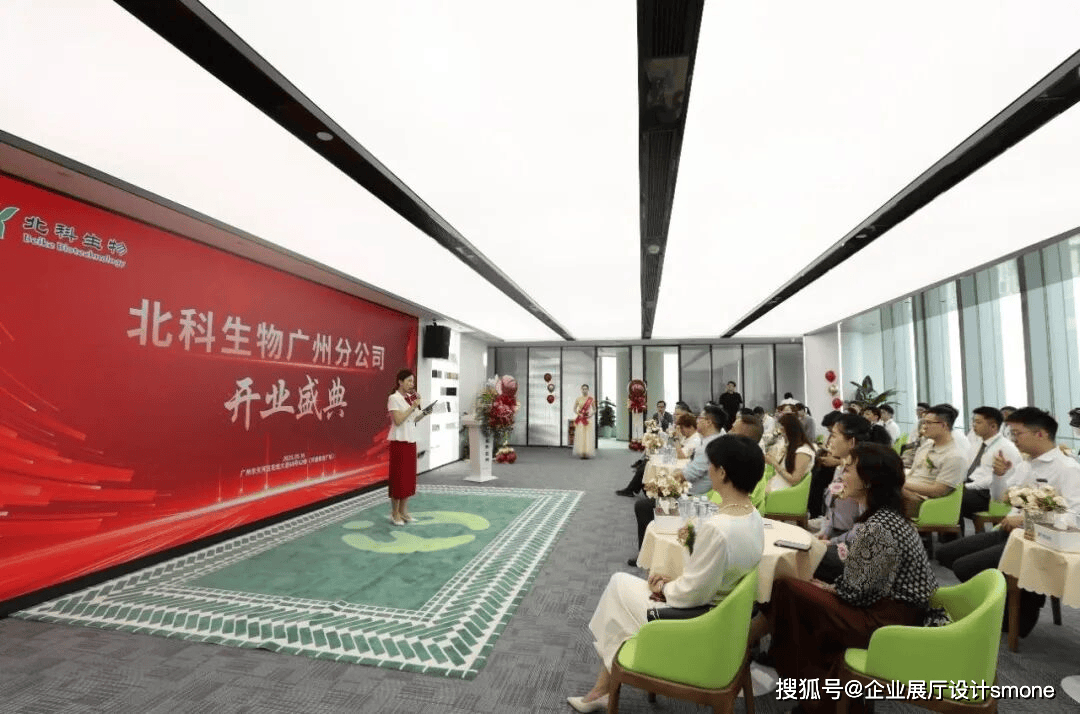 合肥生命科学行业公司,合肥市生命健康场景实验室