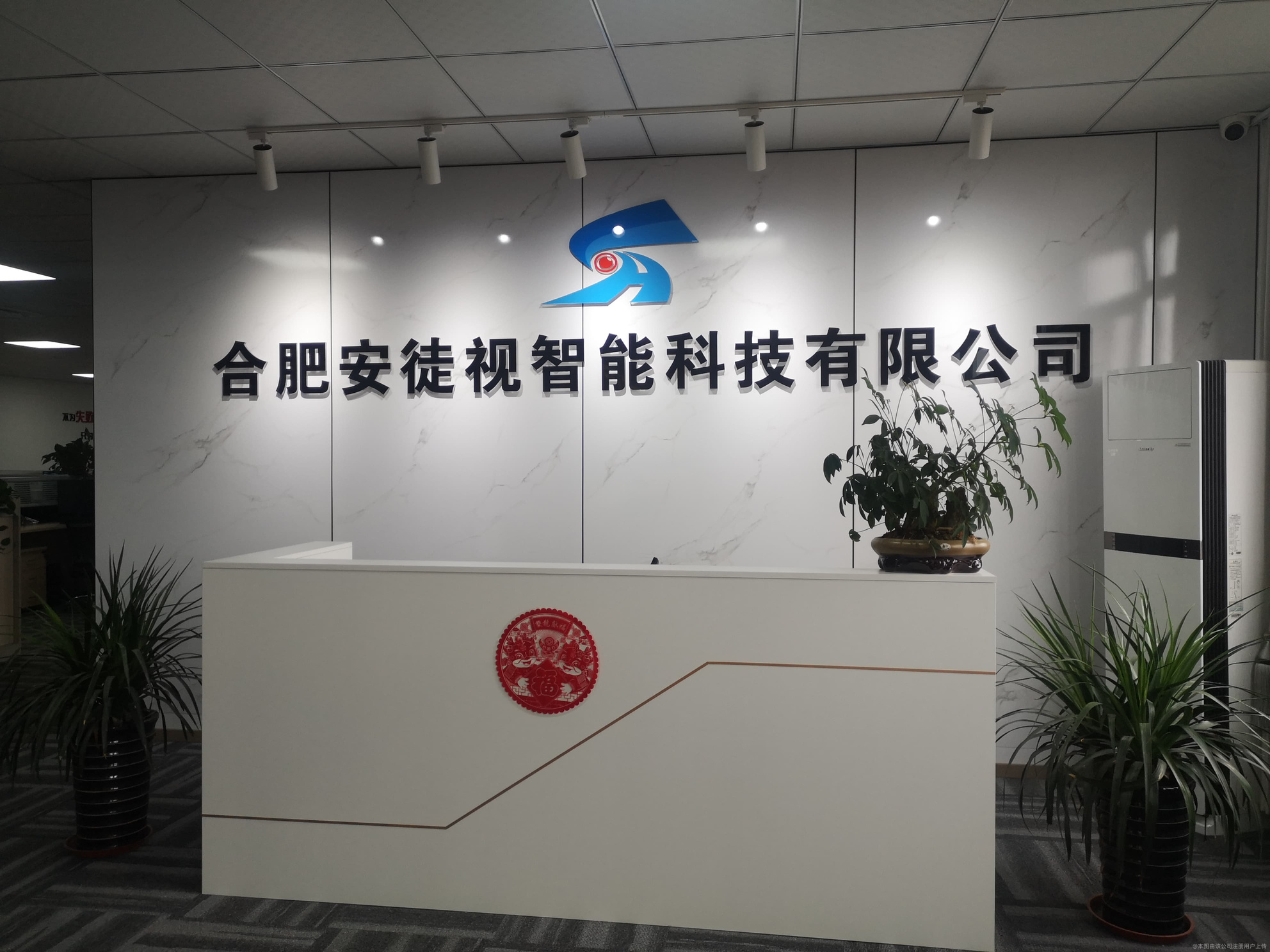 合肥生命科学行业公司,合肥市生命健康场景实验室 合肥生命科学行业公司,合肥市生命健康场景实验室