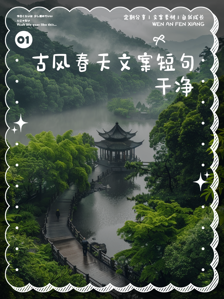 托班探索春天文案短句,托班走进春天主题教育内容