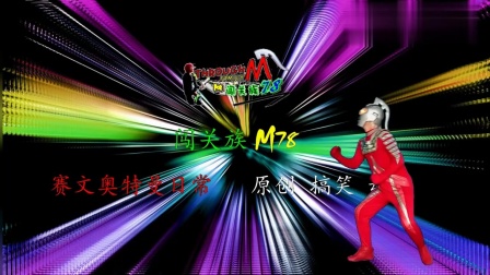 m78天文科普英文,天文词汇中英文对照表