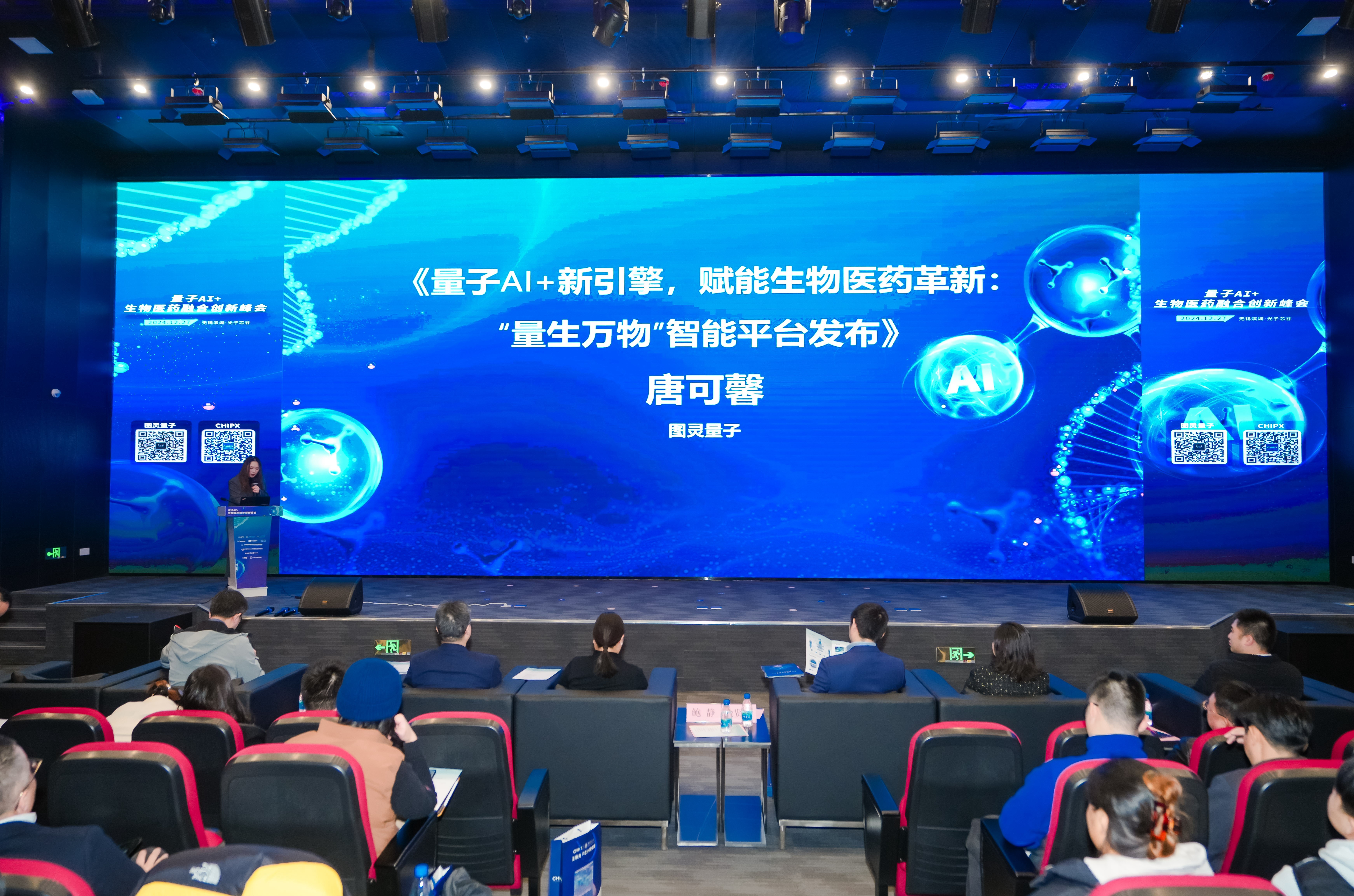 生命科学峰会官网,生命科学峰会官网首页 生命科学峰会官网,生命科学峰会官网首页