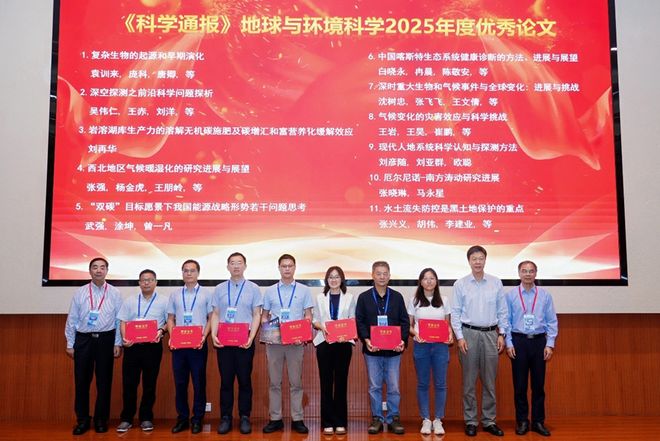 _地球科学报告期刊,地球科学期刊是sci几区