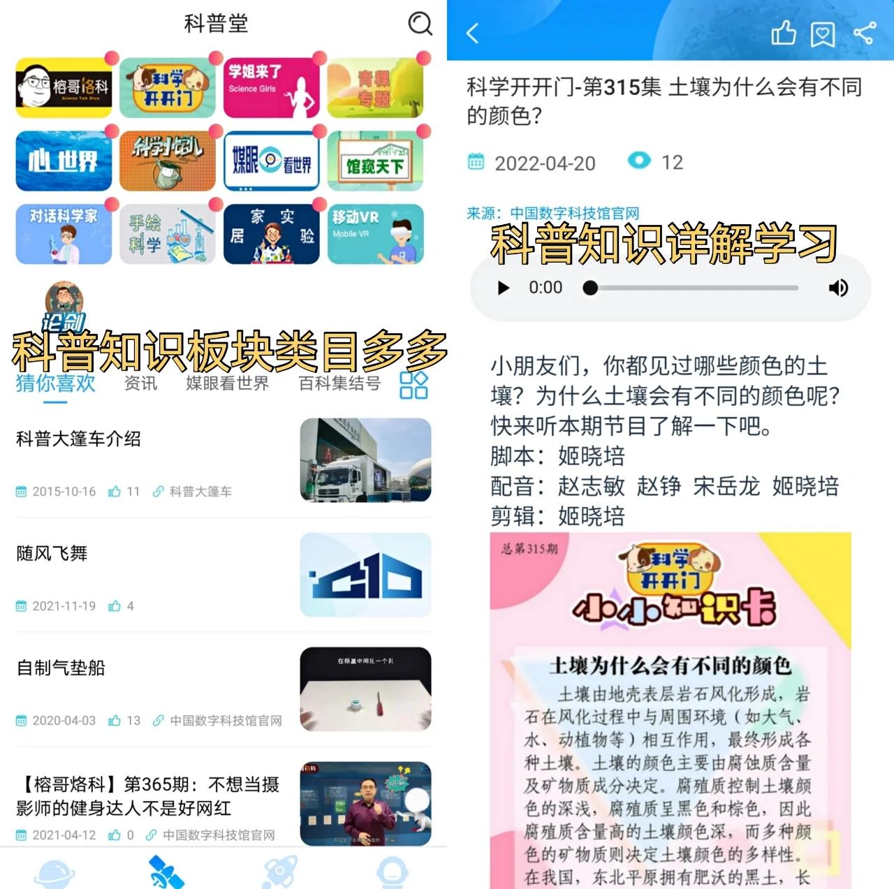科技前沿知识有哪些,科技前沿知识有哪些内容
