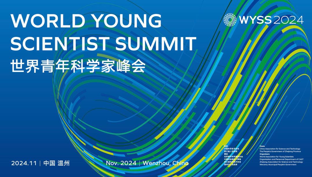 地球科学联合会,中国地球联合学术年会 地球科学联合会,中国地球联合学术年会