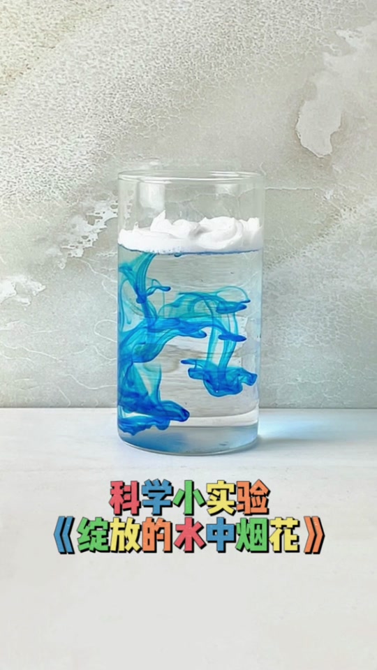 天文科普实验视频,天文科普实验视频教程 天文科普实验视频,天文科普实验视频教程