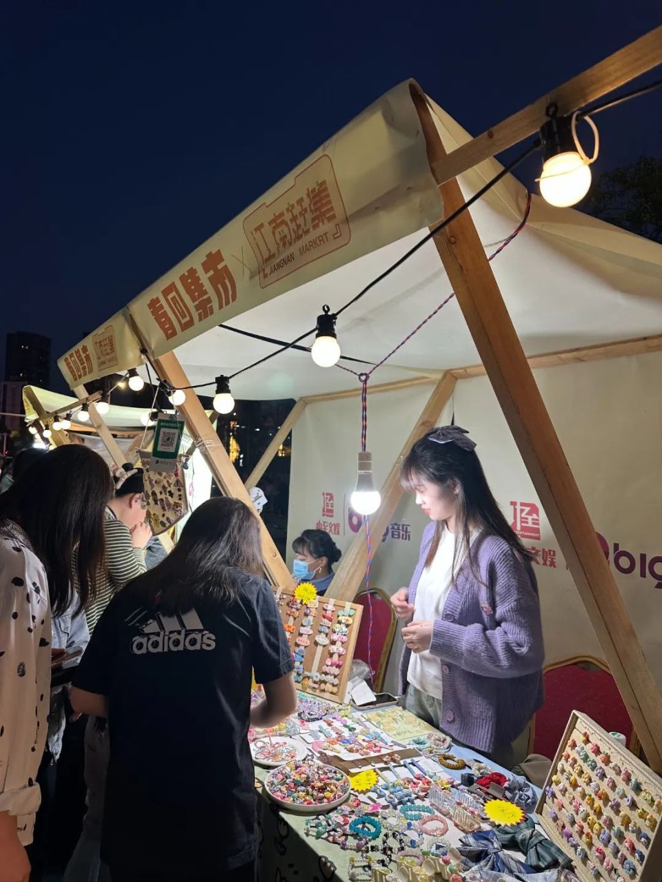 中新生命科学园摆摊,中科新生命是国企还是私企 中新生命科学园摆摊,中科新生命是国企还是私企