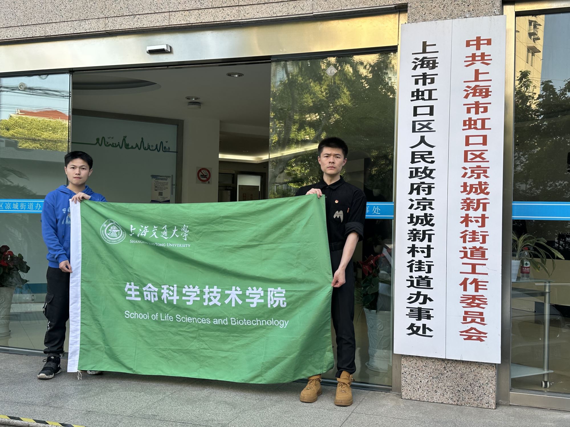 深大生命科学院,深圳大学生命科学与海洋学院研究员