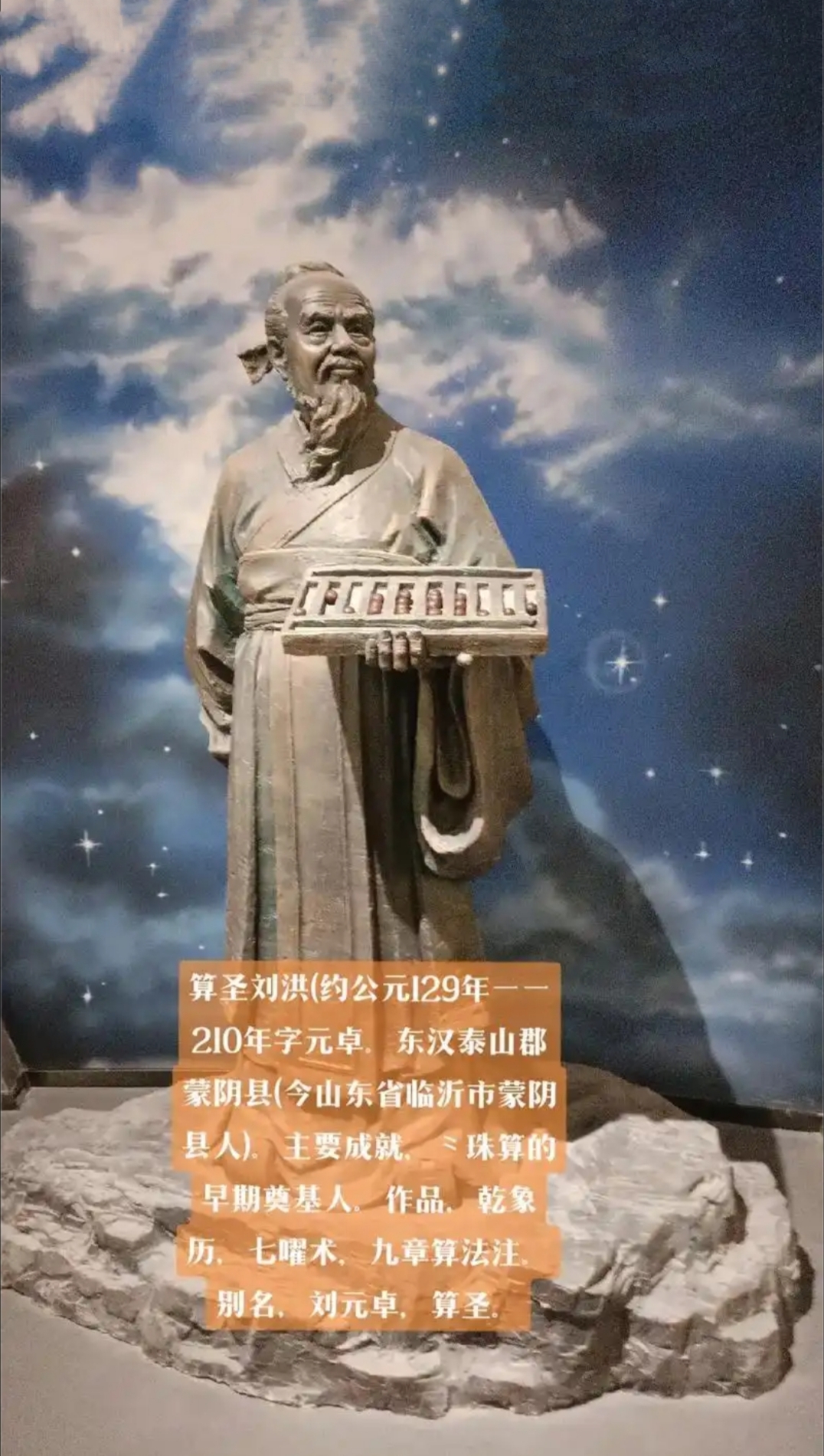 中国古代的天文探索,中国古代天文探索发展历程