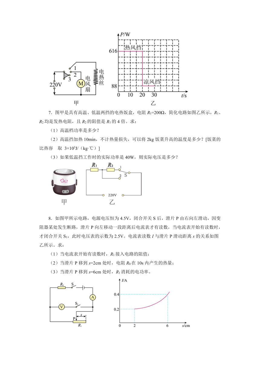 改变世界的物理学期末,改变世界的十大物理现象