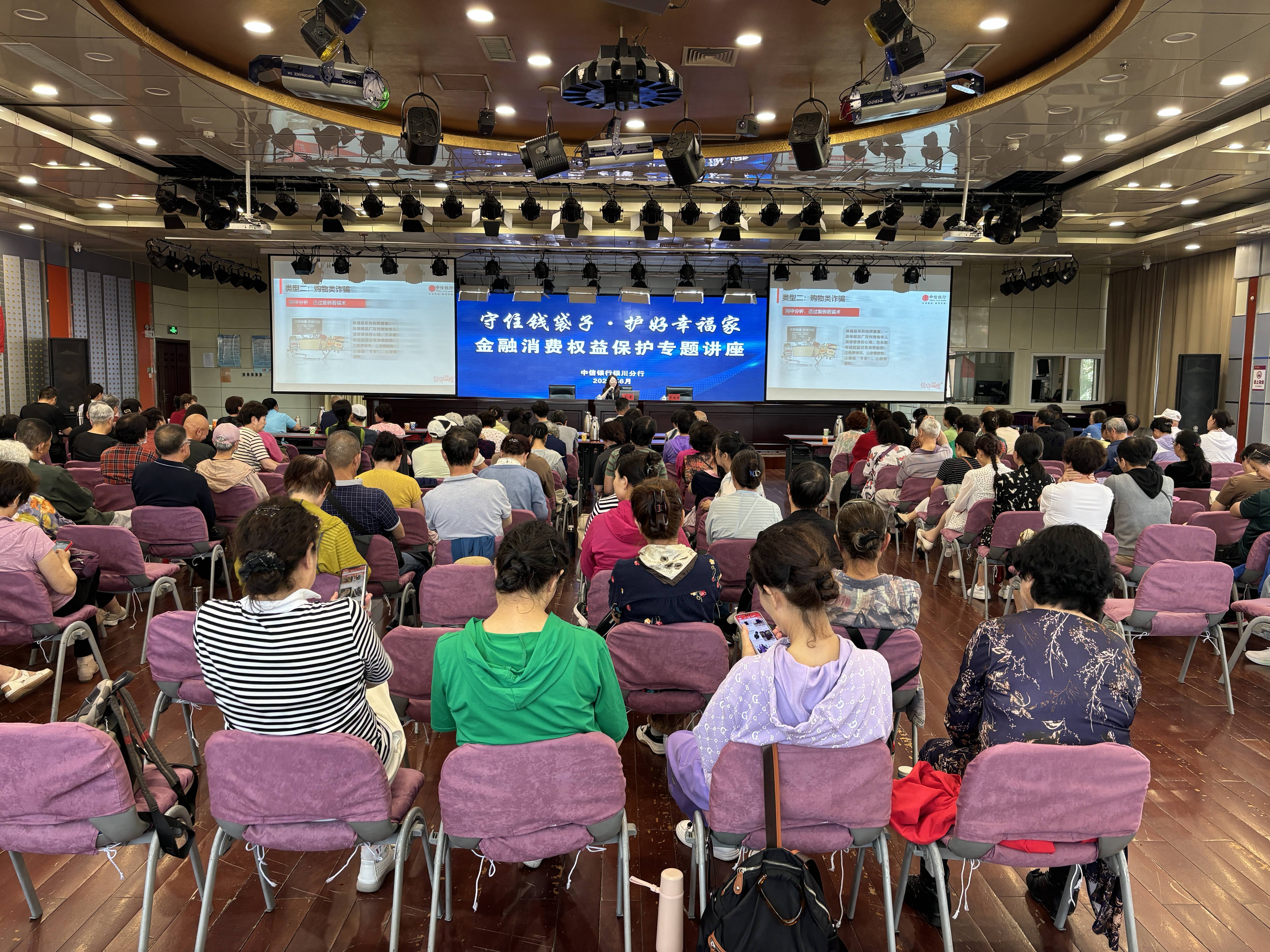 金融科技前沿专题讲座,金融科技前沿专题讲座心得体会 金融科技前沿专题讲座,金融科技前沿专题讲座心得体会