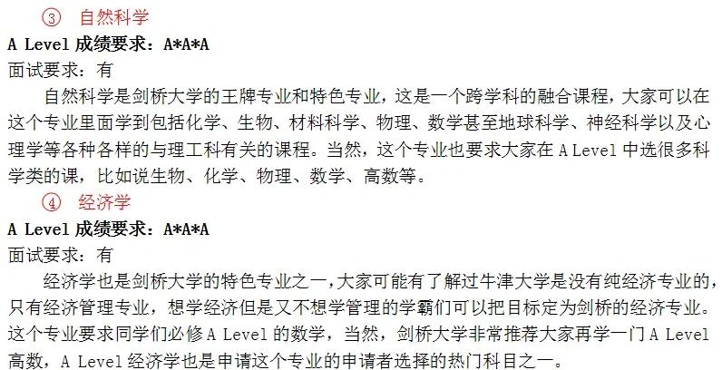 牛津地球科学笔试,牛津大学地理与环境学院 牛津地球科学笔试,牛津大学地理与环境学院