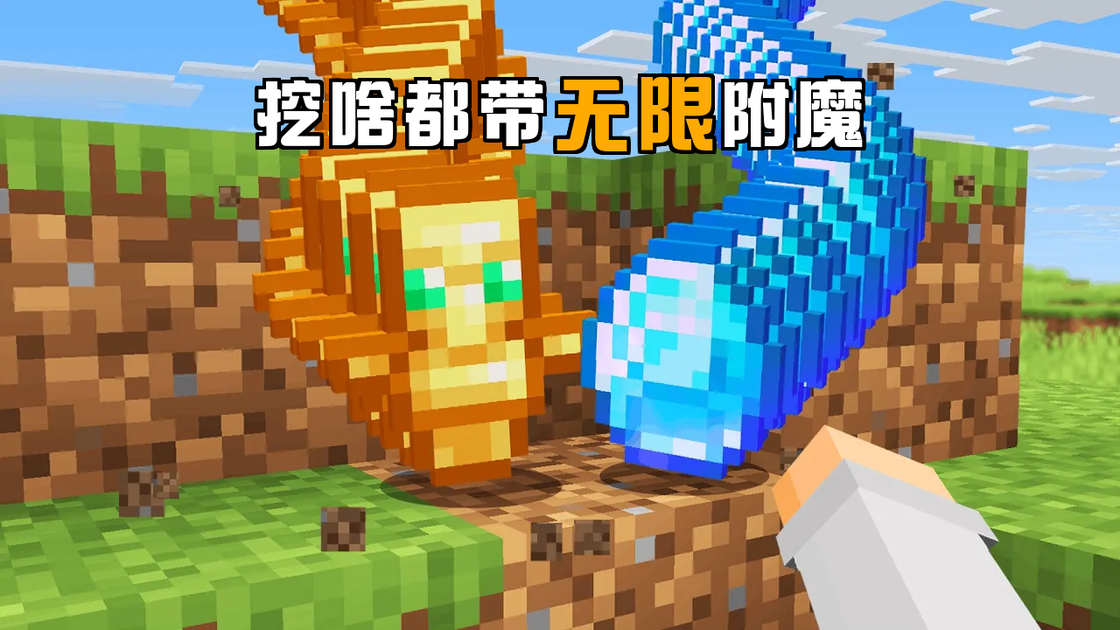 我的世界物理掉落特效,我的世界物理掉落mod 我的世界物理掉落特效,我的世界物理掉落mod