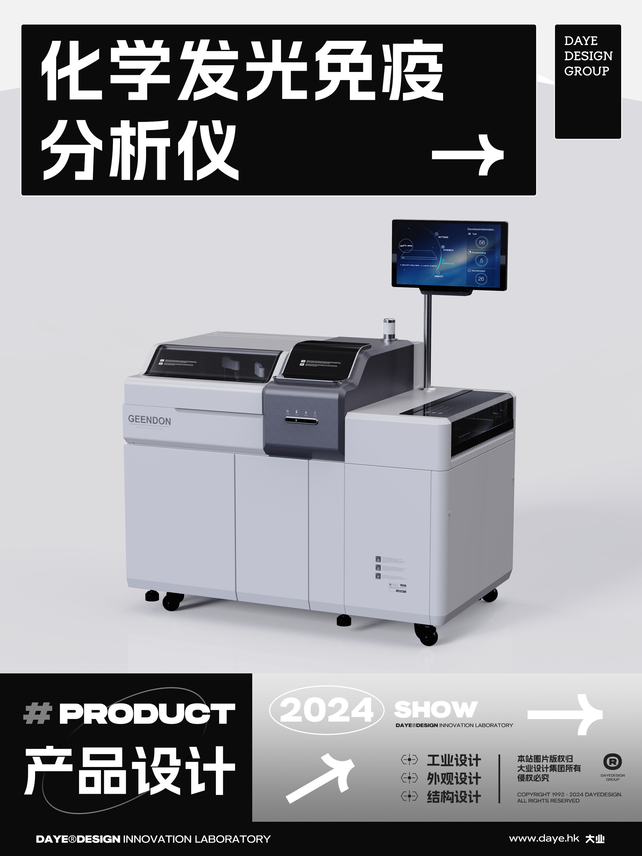 生命科学仪器行业前景,生命科学仪器行业前景分析