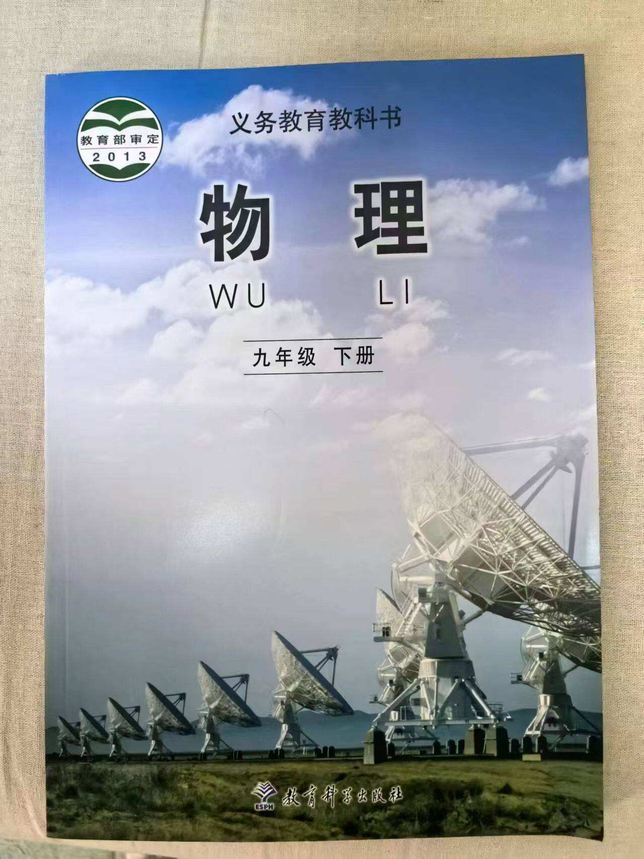 物理世界客观实在性,客观实在性是一切物质的共性 物理世界客观实在性,客观实在性是一切物质的共性