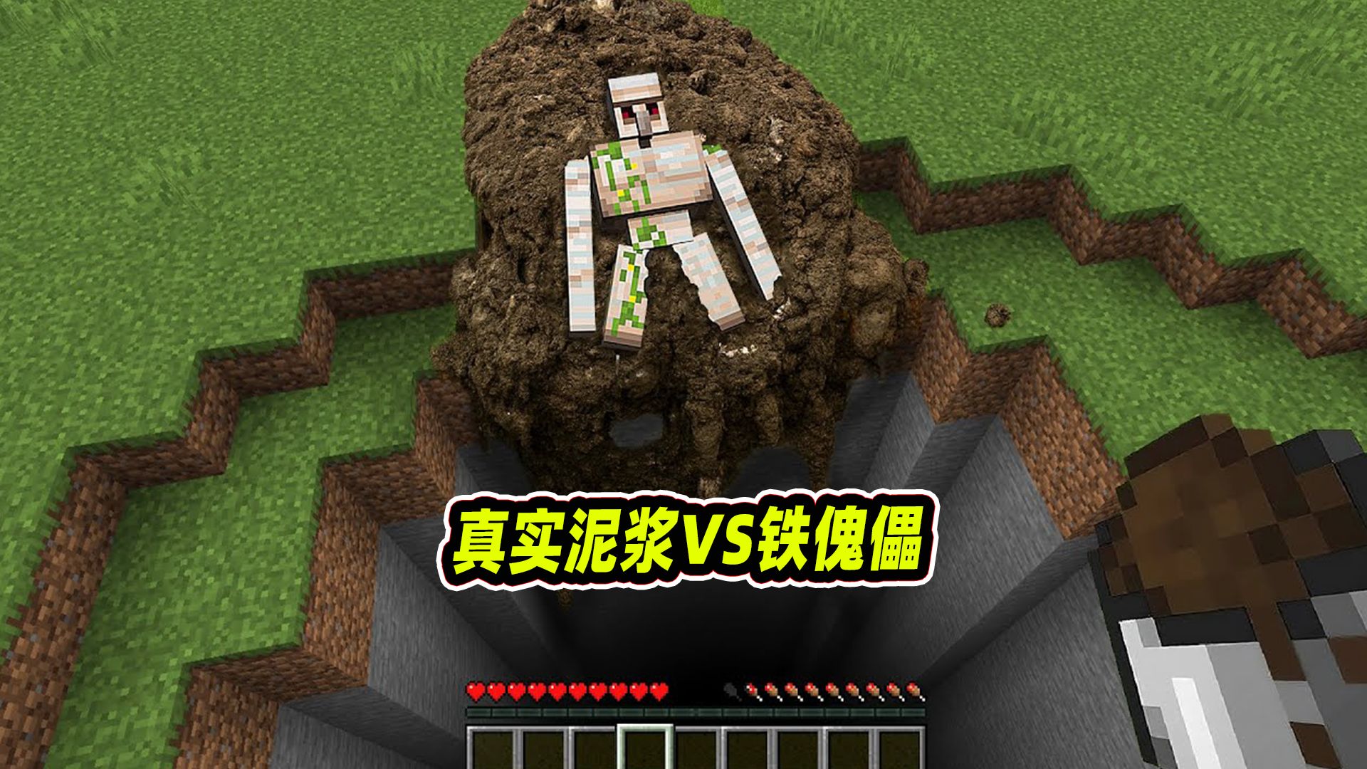我的世界物理散架,我的世界超级真实有物理感的所有模组合在一起