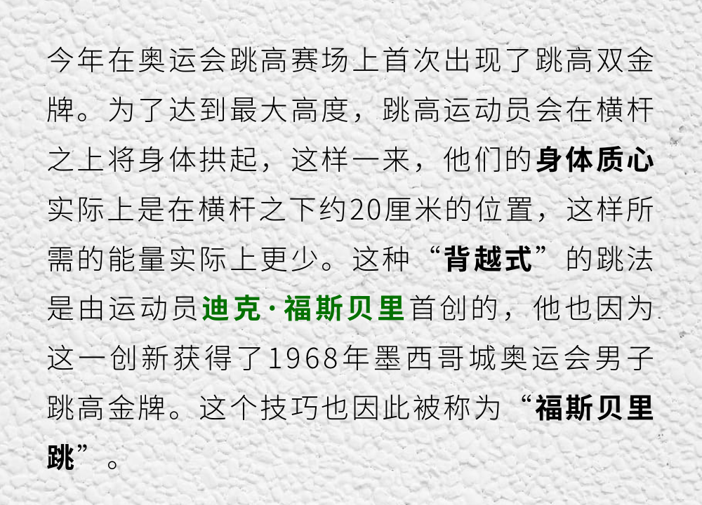 世界竞赛物理,2026物理竞赛世界冠军