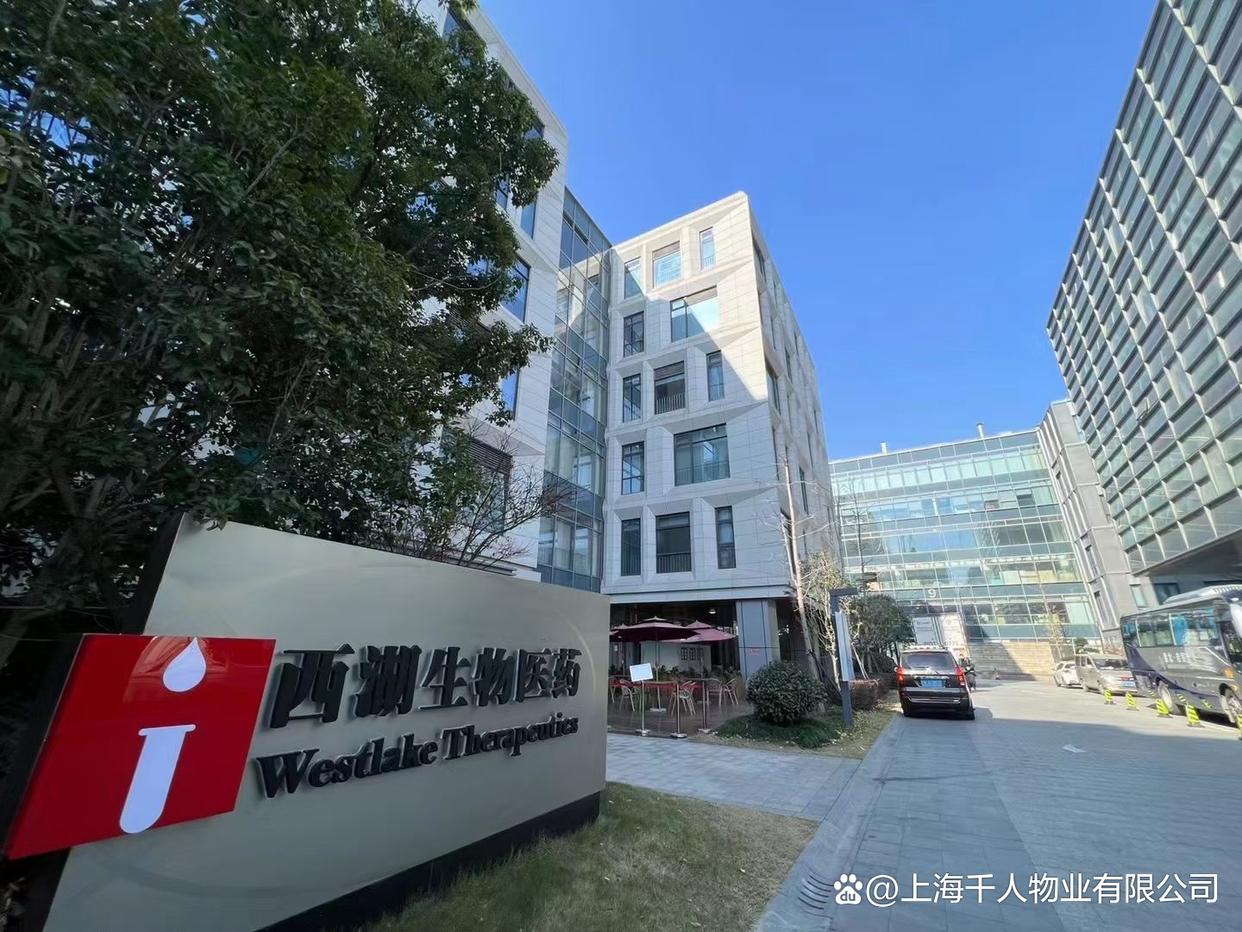 上海生命科学产业园,修正上海高科技生物医药产业园