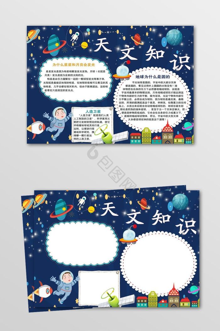 天文科普主要内容,天文科普主要内容有哪些 天文科普主要内容,天文科普主要内容有哪些