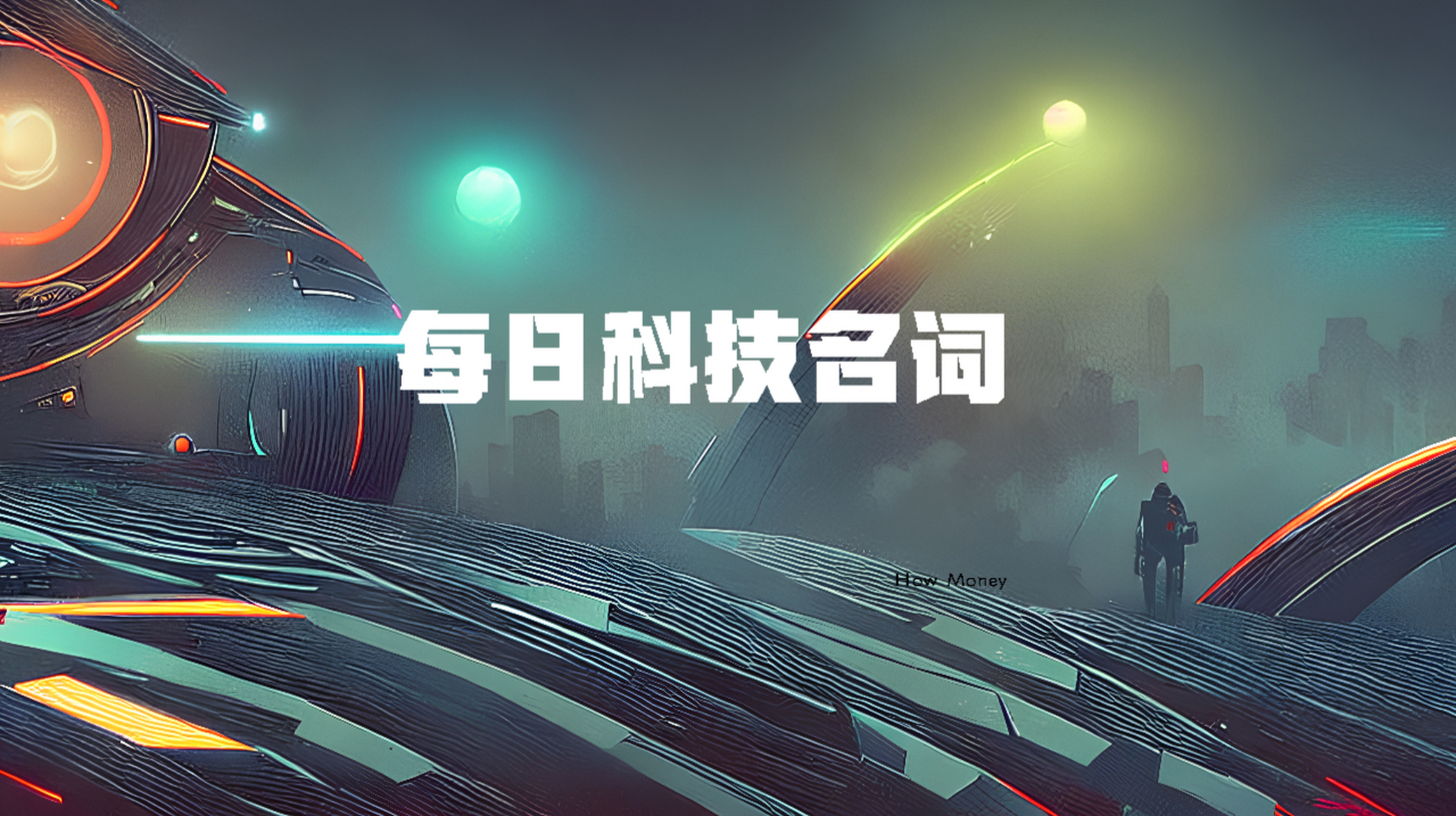 科技前沿资讯平台,科技前沿资讯平台有哪些