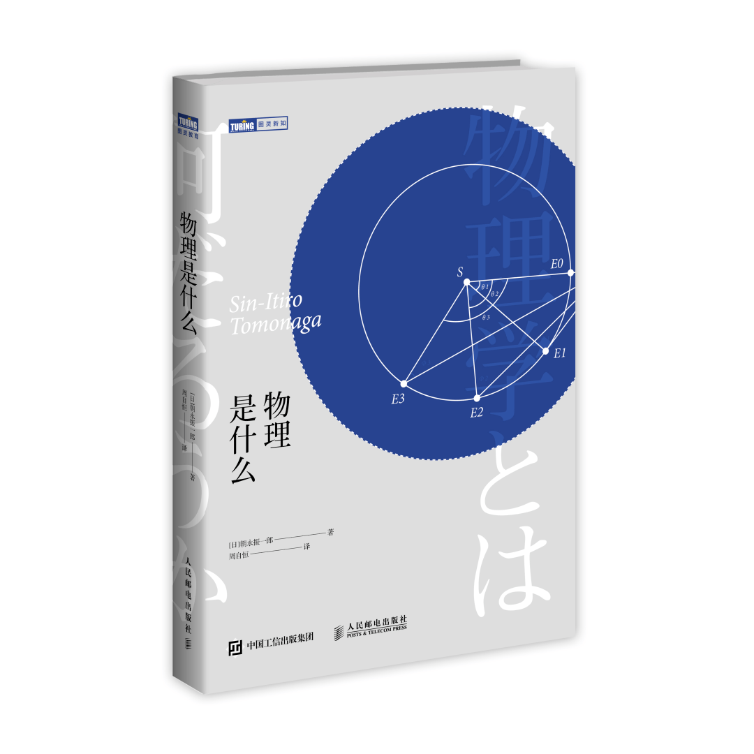 有关平行世界的书物理,平行世界的10大惊人故事 有关平行世界的书物理,平行世界的10大惊人故事