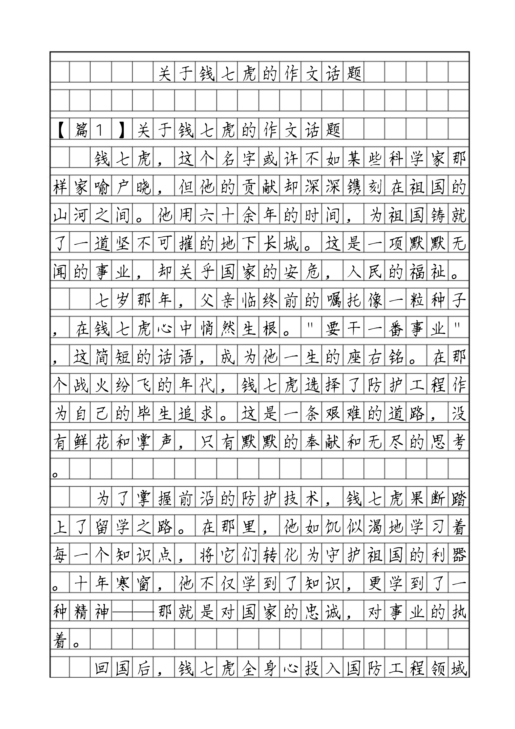 音乐科技前沿视角作文,科技与音乐艺术的完美结合