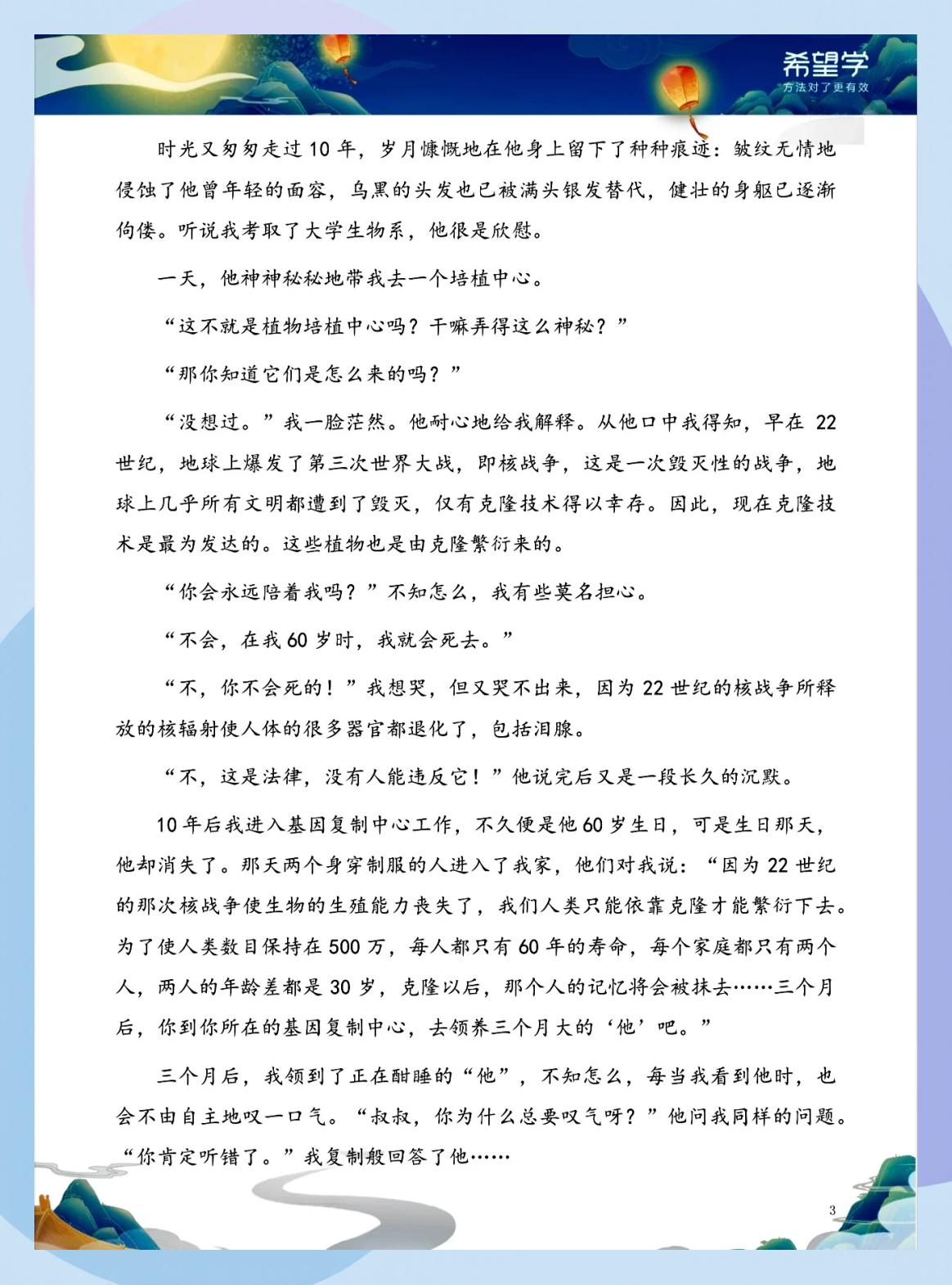 音乐科技前沿视角作文,科技与音乐艺术的完美结合 音乐科技前沿视角作文,科技与音乐艺术的完美结合