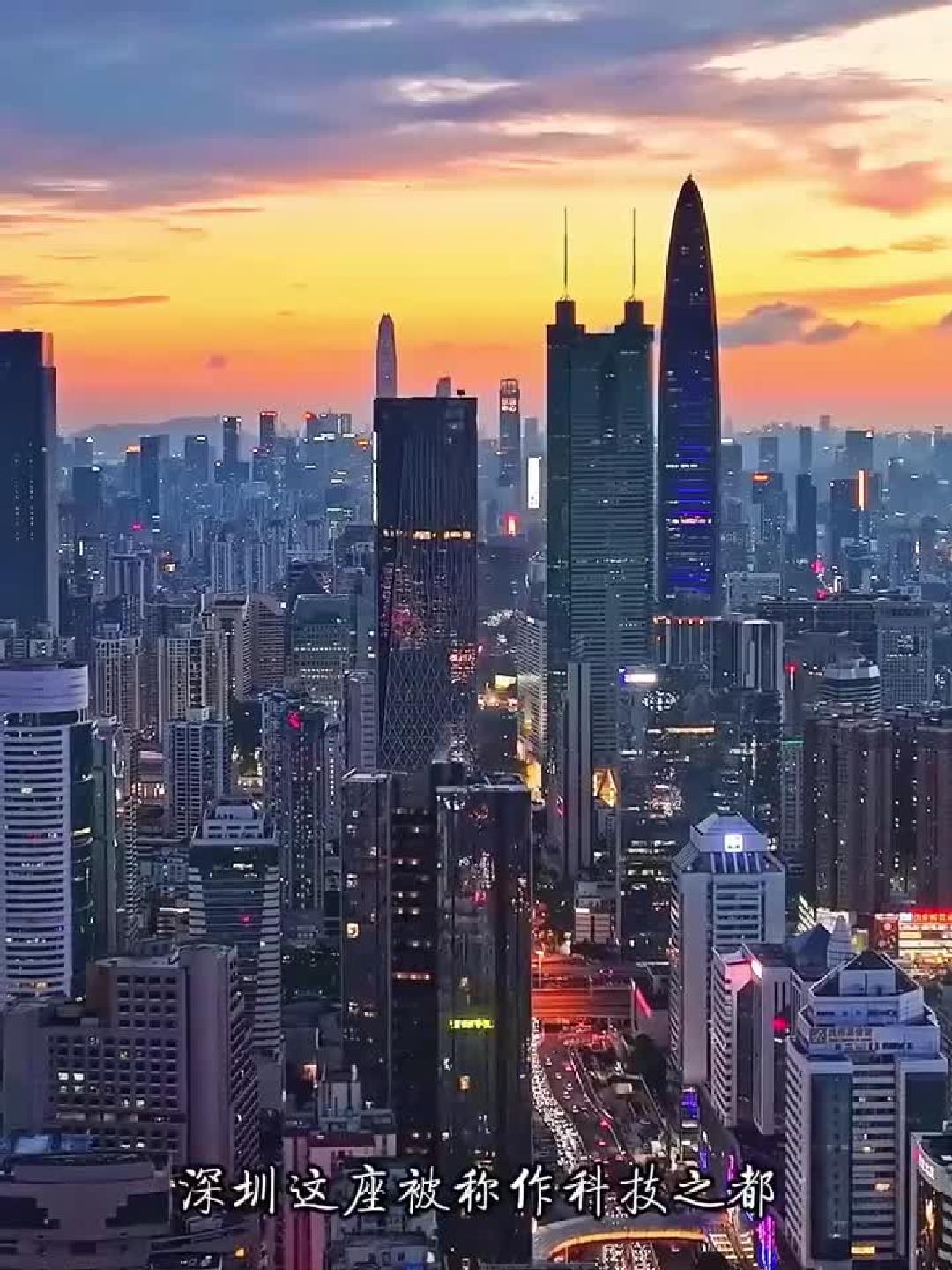 深圳科技前沿基地,深圳科技前沿基地地址 深圳科技前沿基地,深圳科技前沿基地地址