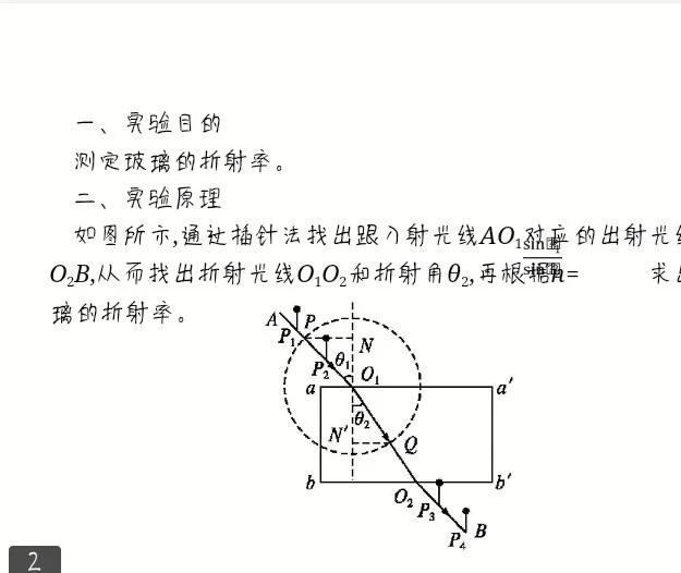 物理世界游戏攻略,物理世界游戏攻略视频