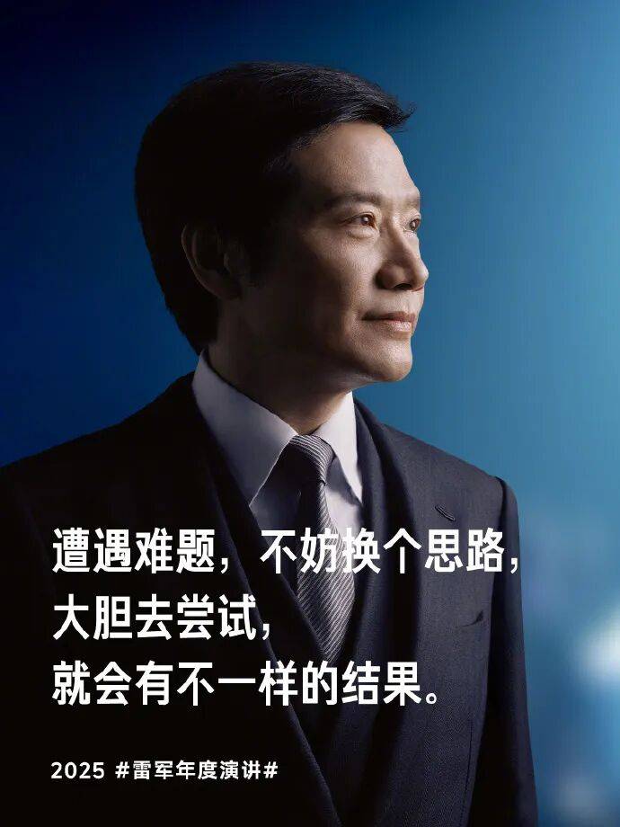 雷军科技前沿计划,雷军科技楼建设情况