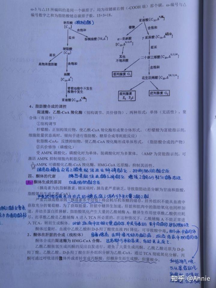苏州生命科学培养计划,苏州生命科学培养计划官网