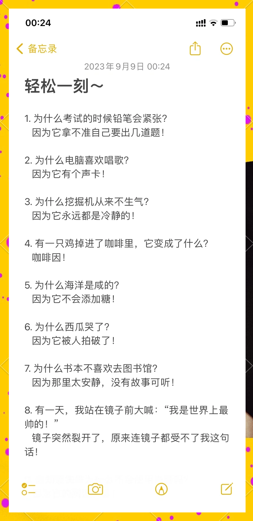 流浪地球科学冷笑话,流浪地球开启了科幻大门