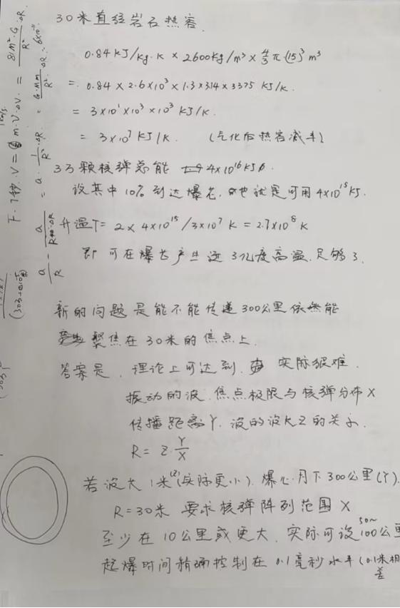 流浪地球科学冷笑话,流浪地球开启了科幻大门