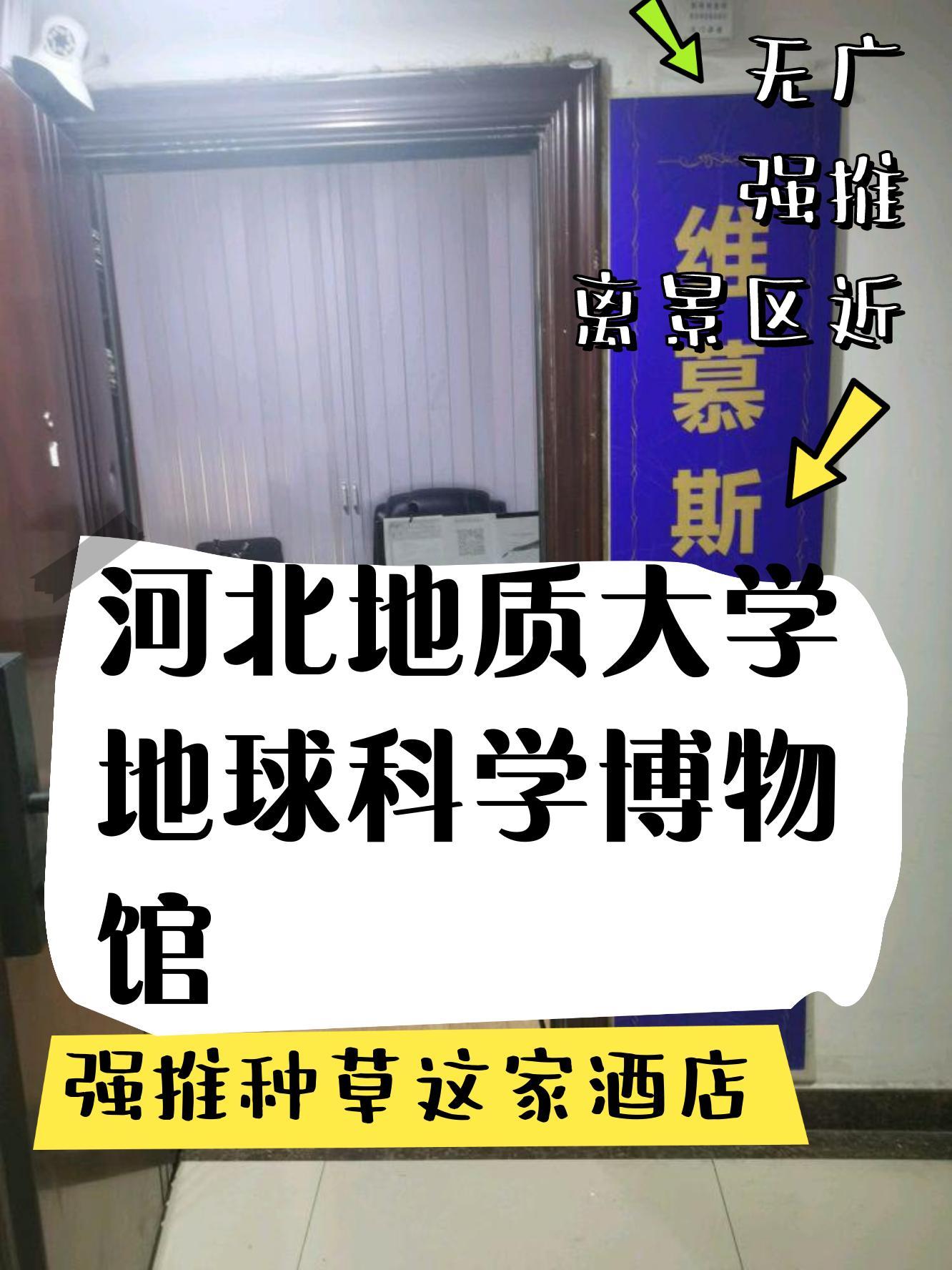 地球科学馆地址在哪里,地球科学期刊官网投稿入口