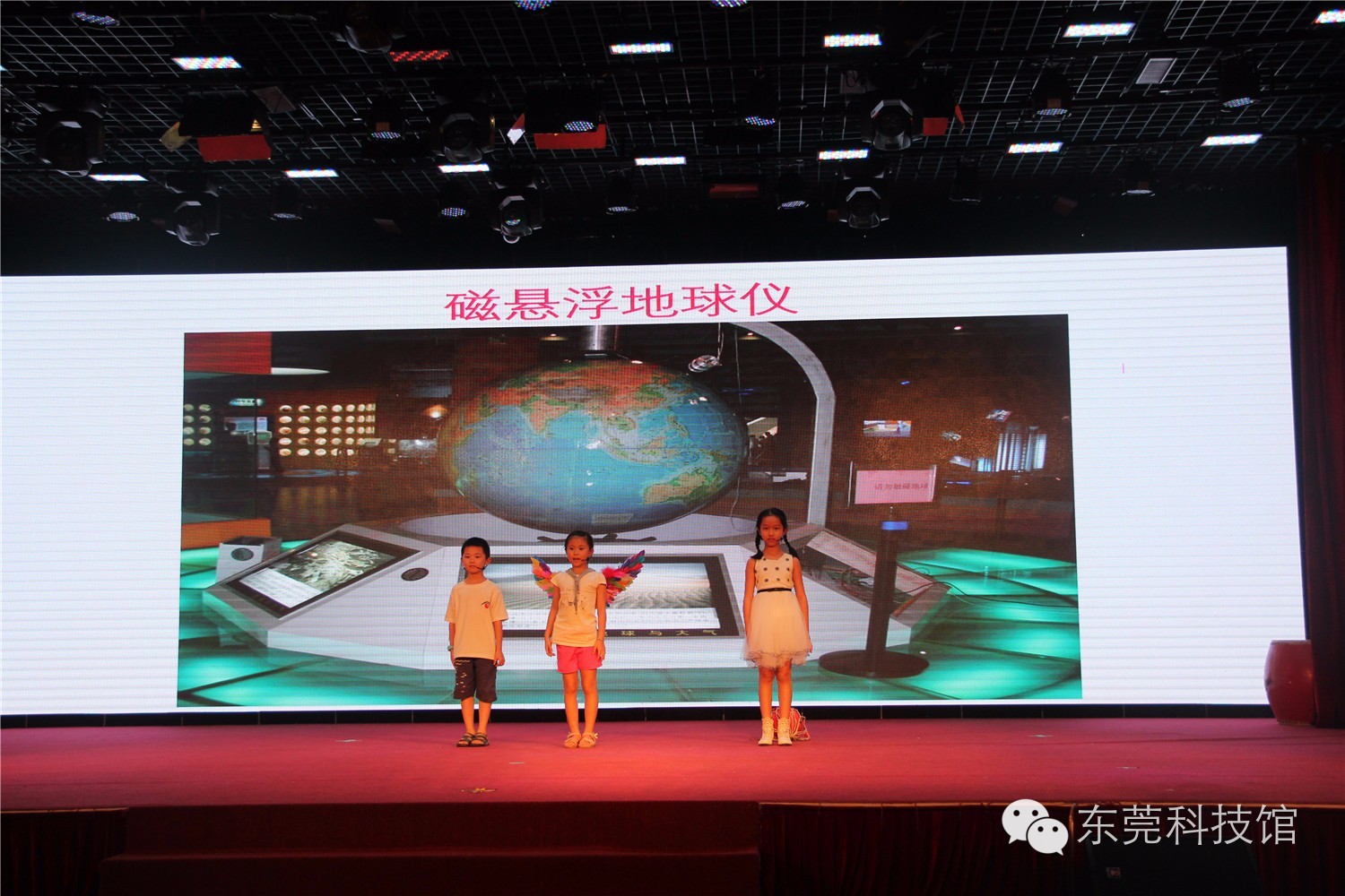 地球科学讲解员招聘,地球科学讲解员招聘信息