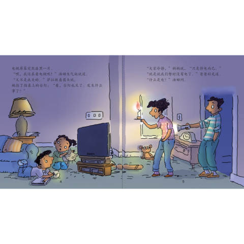 一脚踏进物理世界避雷,一脚踏进物理世界在线阅读