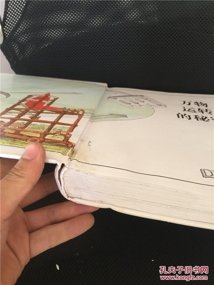 物理世界秘密,物理的世界是什么 物理世界秘密,物理的世界是什么